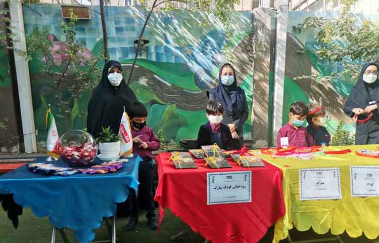 16 مهر روز جهانی کودک مبارک 10