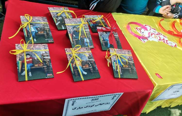 16 مهر روز جهانی کودک مبارک 2