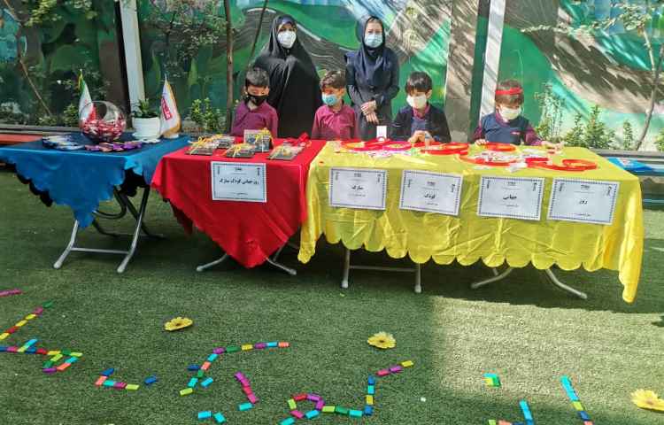 16 مهر روز جهانی کودک مبارک 3