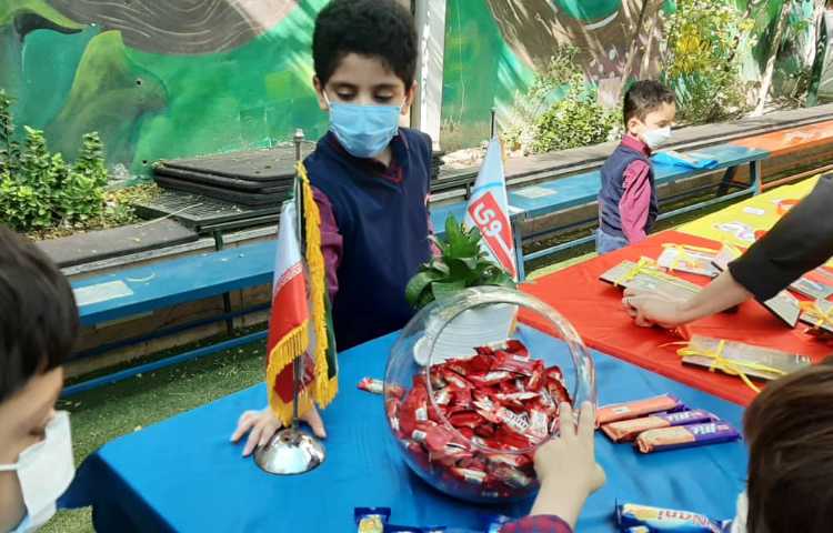 16 مهر روز جهانی کودک مبارک 6