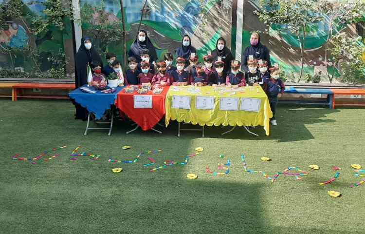 16 مهر روز جهانی کودک مبارک 8