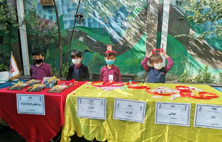 16 مهر روز جهانی کودک مبارک 9