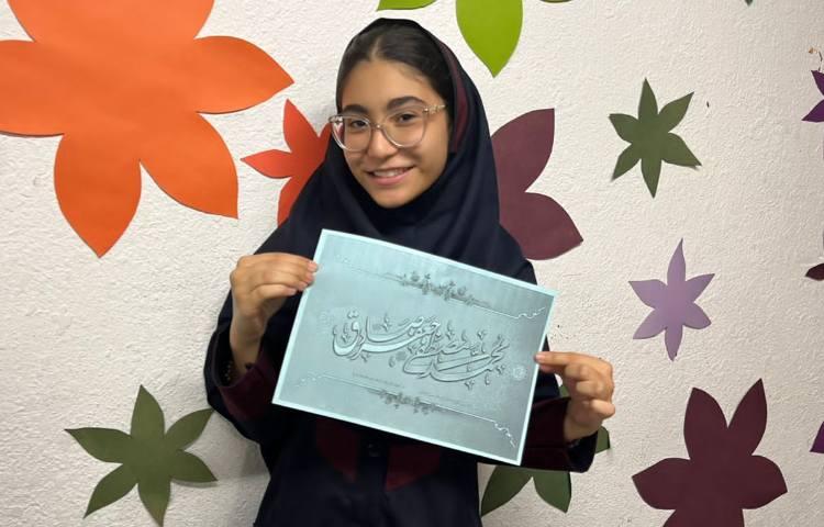 17 ربیع الاول ولادت حضرت محمد(ص) و تولد امام جعفرصادق(ع) بر همگان مبارک باد.