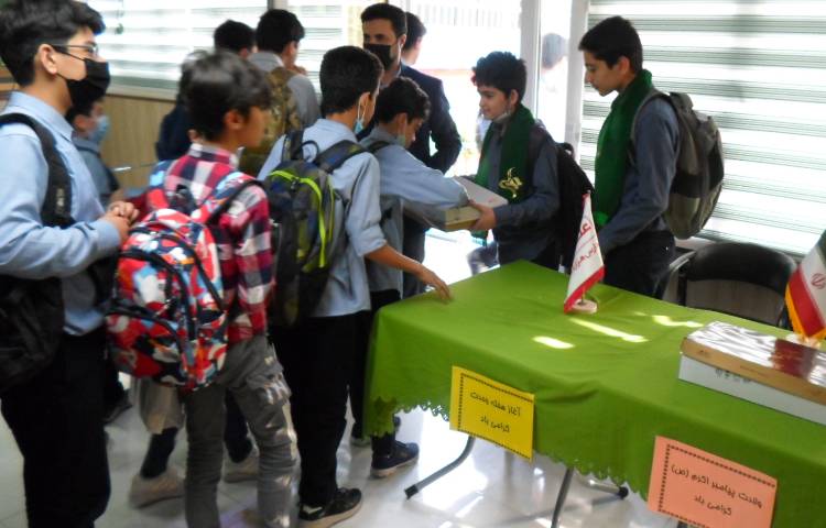 17 مهر (12 ربیع الاول) پذیرایی به مناسبت ولادت پیامبر اکرم (ص) 3