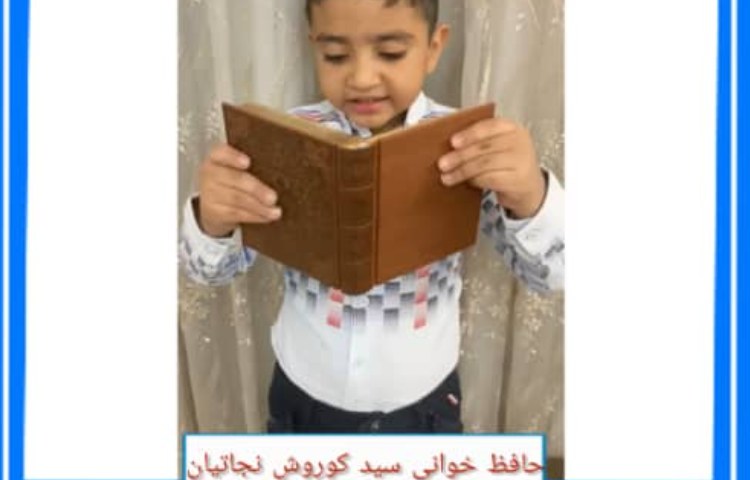 20مهر روز بزرگداشت حافظ شیرازی گرامی باد 2