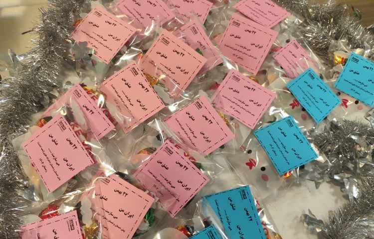 22 بهمن جشن پیروزی 13