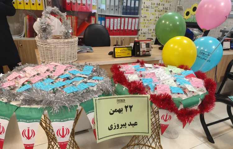 22 بهمن جشن پیروزی 6