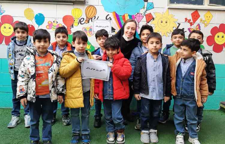 29 دی، روز هوای پاک 1