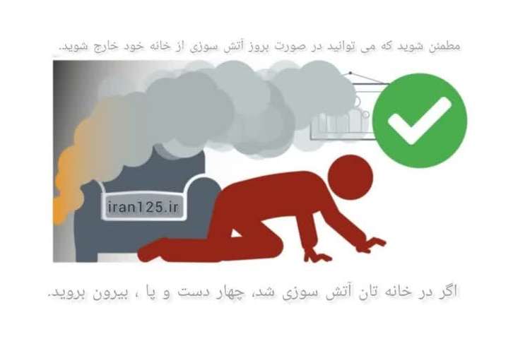 7مهر روز آتش نشانی و ایمنی مبارک. 4