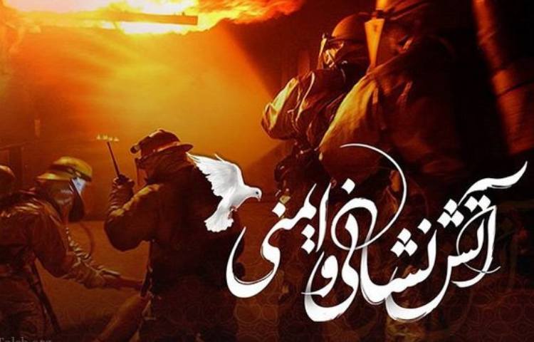 7 مهر روز آتش نشانی و ایمنی گرامی باد 3