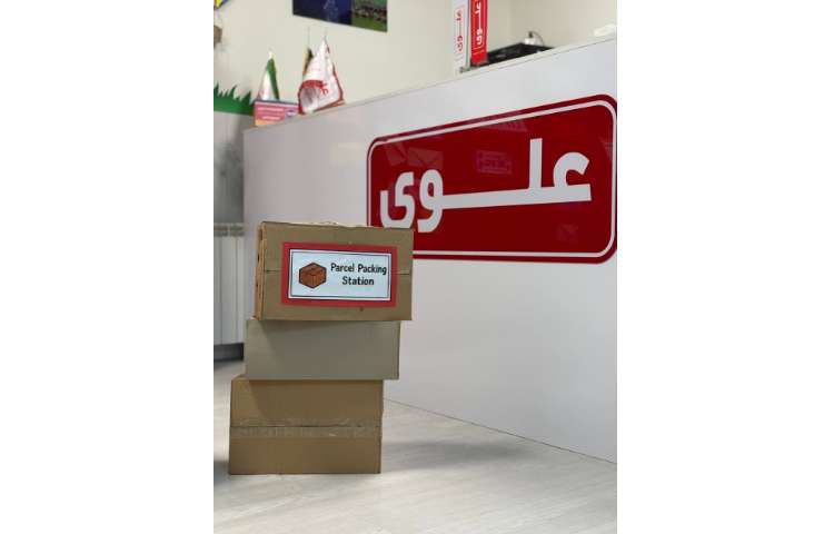 9 اکتبر، روز جهانی پست، روز پیوند دل ها و پیام ها 11